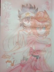 轻点 疼 宝贝放松